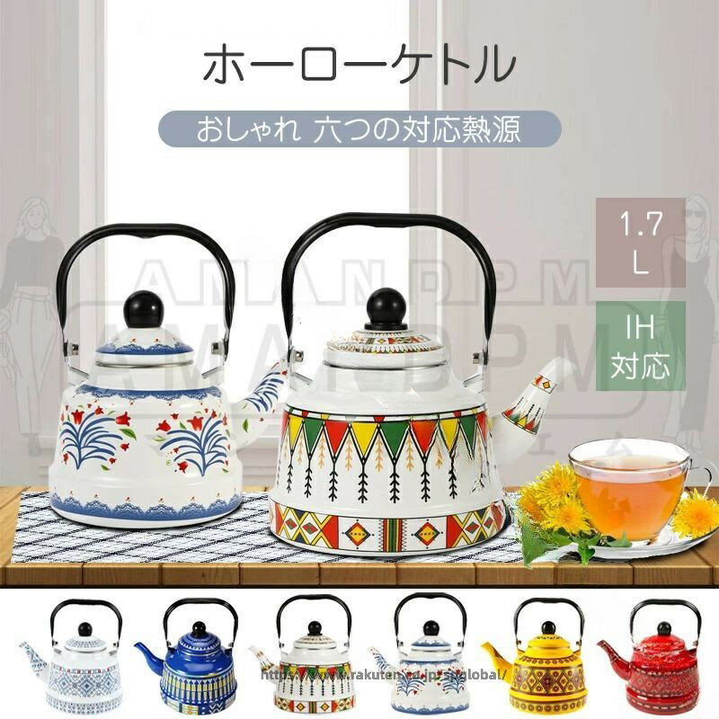 楽天市場】犬（やかん・ケトル｜調理器具・製菓器具）：キッチン用品