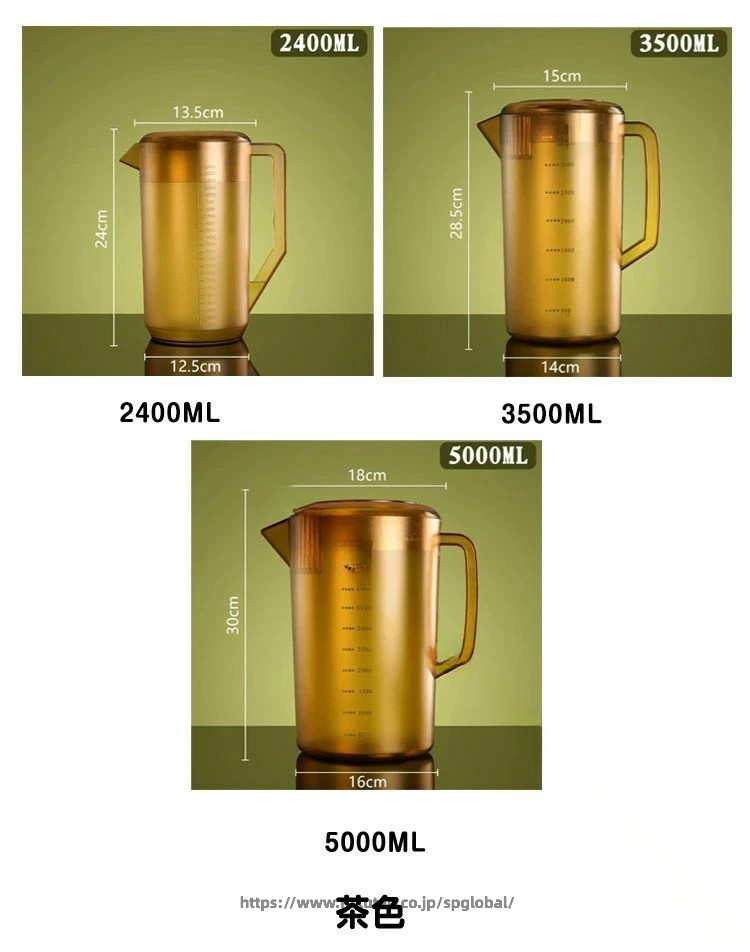 G&Mグローバルマーケットのピッチャー 冷水筒 2400ML 3500ML 5000ML 大容量 2.4L 3.5L 5L 業務用 飲食店 冷水ポット ウォータージャグ 広口 目盛付 卓上用 注ぎやすい 丈夫 割れにくい 麦茶 麦茶ポット お茶パック 水出し 飲料水 洗いやすい お手入れ簡単 冷蔵庫｜アングル3