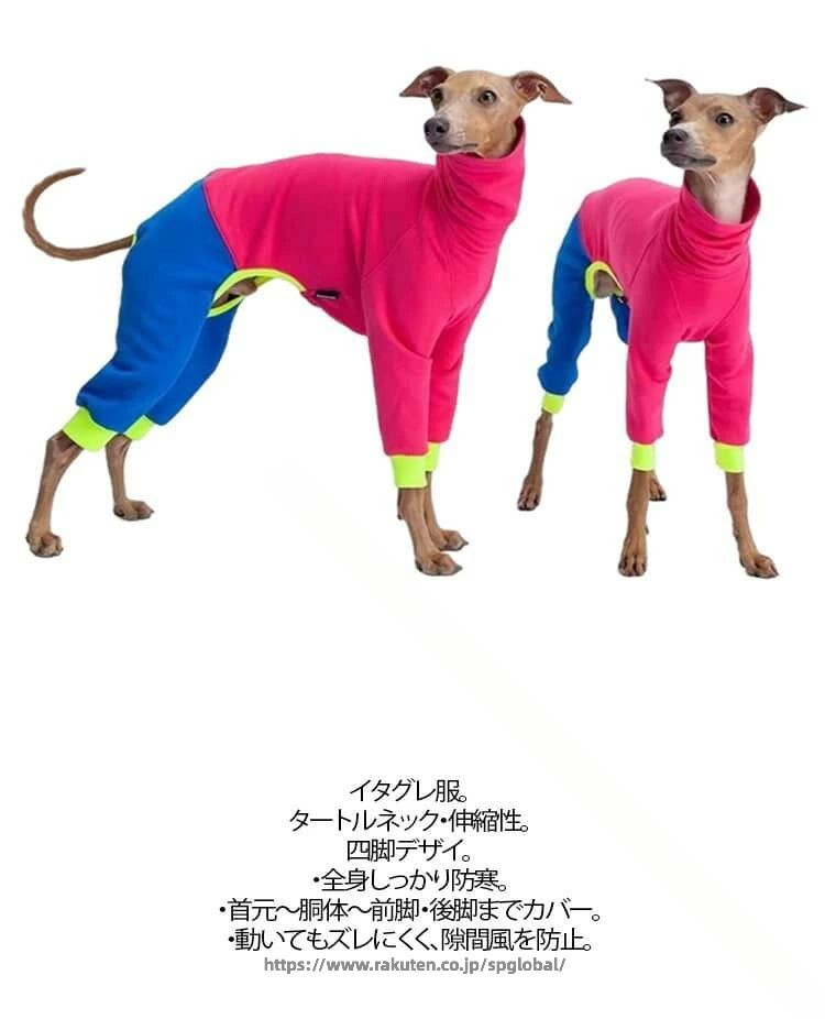 G&Mグローバルマーケットのイタグレ服 犬 服 カバーオール ロンパース タートルネック 伸縮性 インナー 抜け毛対策 部屋着 おうち時間 イタリアングレーハウンド ウィペット ドッグウェア｜アングル3