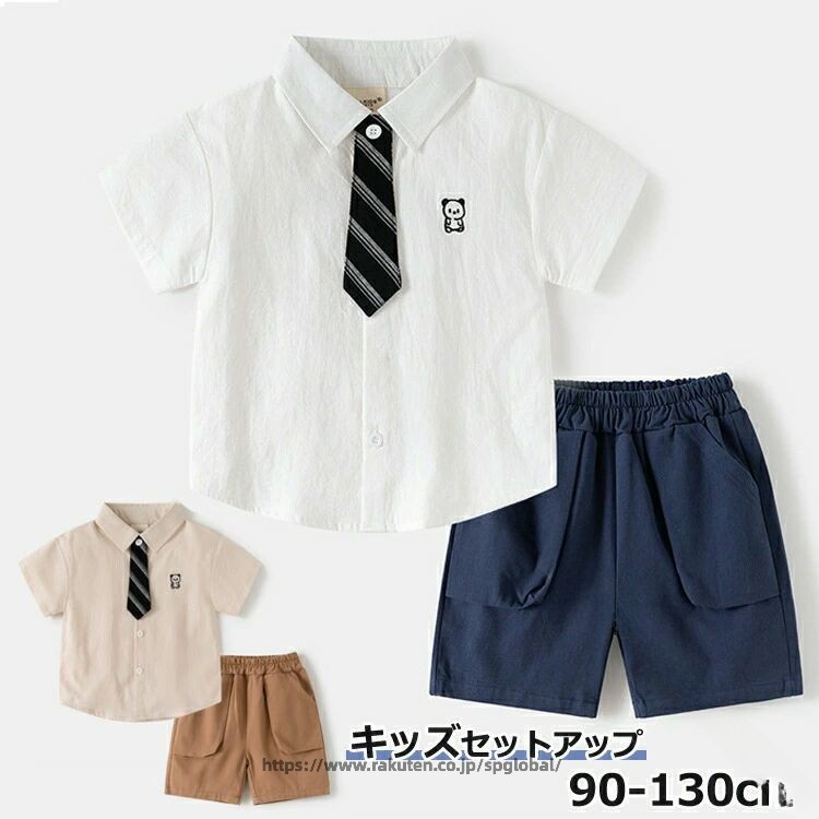 Rakuten - 子供 スーツ 半袖 男の子 キッズ セットアップ ベビースーツ 入園式 入学式 フォーマルスーツ 夏 おしゃれ 赤ちゃん 入園スーツ パーティー 七五三 発表会 卒業式 結婚式 記念写真撮影 90 100 110 120 130cm