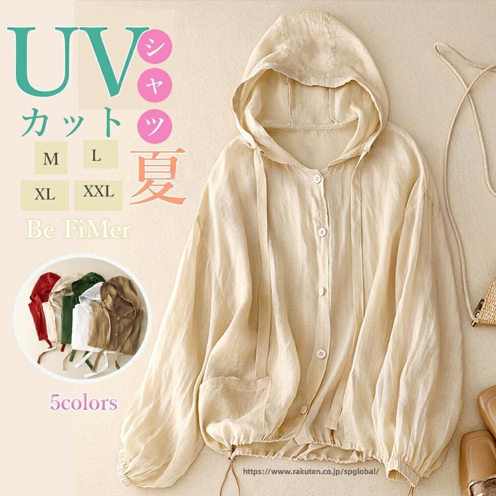 Rakuten - 夏 の 外出 を 快適 に 涼感 UV パーカー で 日差し から 肌 を 守る ゆったり シルエット で 体型 カバー 上品 な 大人 可愛い デザイン レディース 向け 薄手 素材 リゾート や 日常 使い に 母の日 プレゼント に も 最適