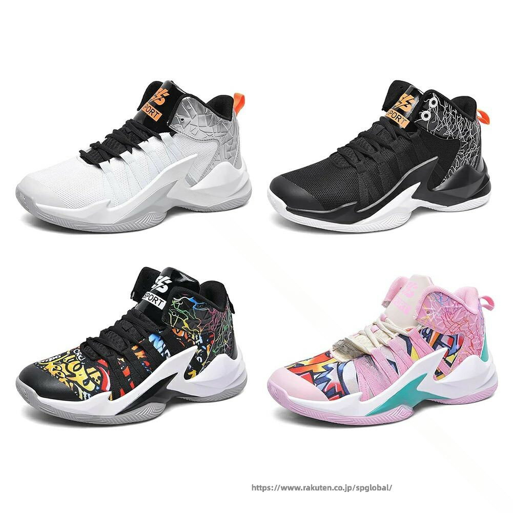 1. スニーカー メンズ レディース バスケットシューズ ジュニア ハイカット 厚底 ウォーキングシューズ 幅広 おしゃれ 2. スニーカー メンズ 厚底 クッション性 通気性 軽量 疲れにくい デザイン カジュアルシューズ 3. バスケットシューズ ハイカット ジュニア クッショ