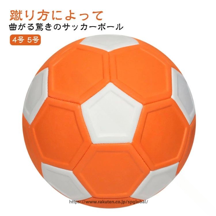 子供用サッカーボール 小学生サッカー用品 ジュニア練習ボール キッズサッカーグッズ 軽量4号球 5号サッカーボール 少年少女用 サッカー練習球 変化球対応 クリスマスプレゼント 誕生日ギフト