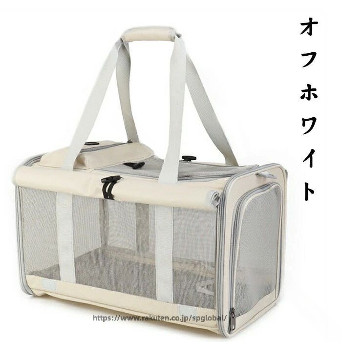 ペットバッグ 猫用キャリー 通気性抜群 折りたたみ可能 お出かけ便利 ポータブル ...