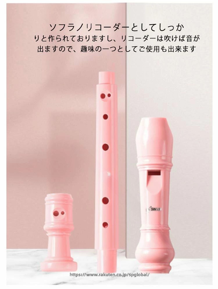 フルート玩具 リコーーダー入門 子供用楽器 キッズフルート 音楽教育 お子様用 小...
