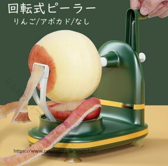 樂天商城 - 手軽に皮むき 回転式ピーラー りんごも楽々 キッチン便利グッズ アボカドにも 簡単調理 時短家電 果物下処理 ハンドル操作 衛生的 多機能