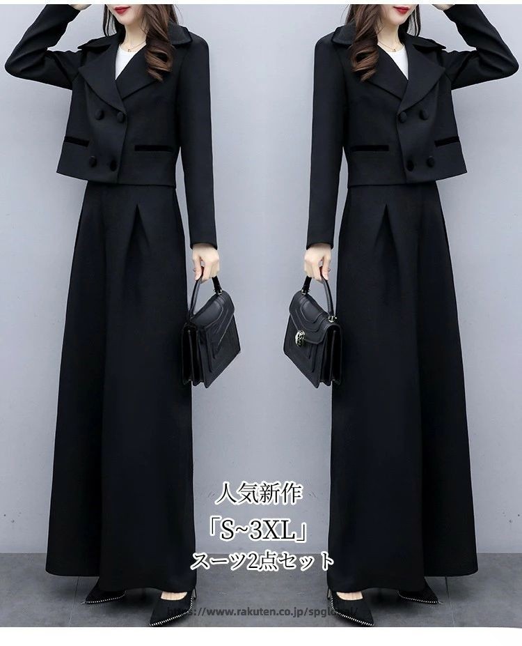 スーツ 2点 セット ジャケット ＋ ガウチョ パンツ 洗える スーツ OL 通勤 制服 着痩せ フォーマル 卒業式 ビジネス スーツ パンツ スーツ 春夏秋 カジュアル フォーマル レディース ファッション 人気 新作 エレガント キレイめ
