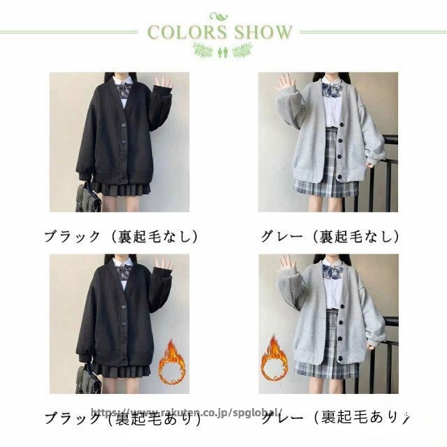 スクールセーター カーディガン ニットセーター 薄手 裏起毛 Vネック 制服 セーター 男子高生 女子高生 学生服 無地 前開き トップス 入学 通学 制服セーター 無地 スクールニット 春 秋 冬 DK制服 jk 男女兼用 中学生 高校生 ニット 黒 グレー spglobal-10037444 G&Mグローバルマーケット サンプル画像2