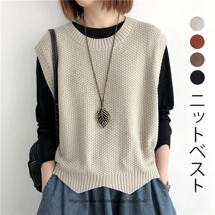 Rakuten - レディース ニット ベスト ニットベスト クルーネック ノースリーブ セーター ニットトップス リブ 大きい サイズ 不規則 裾 ショート丈 ジレベスト ニットセーター ニットソー 春秋 秋冬 重ね着 アウター レイヤード トップス