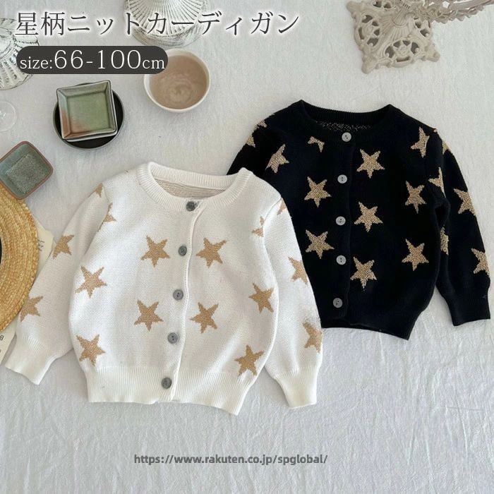 ベビー ニット カーディガン ベビー服 羽織 ボレロ 重ね着 キッズ 子供服 女の子 ...