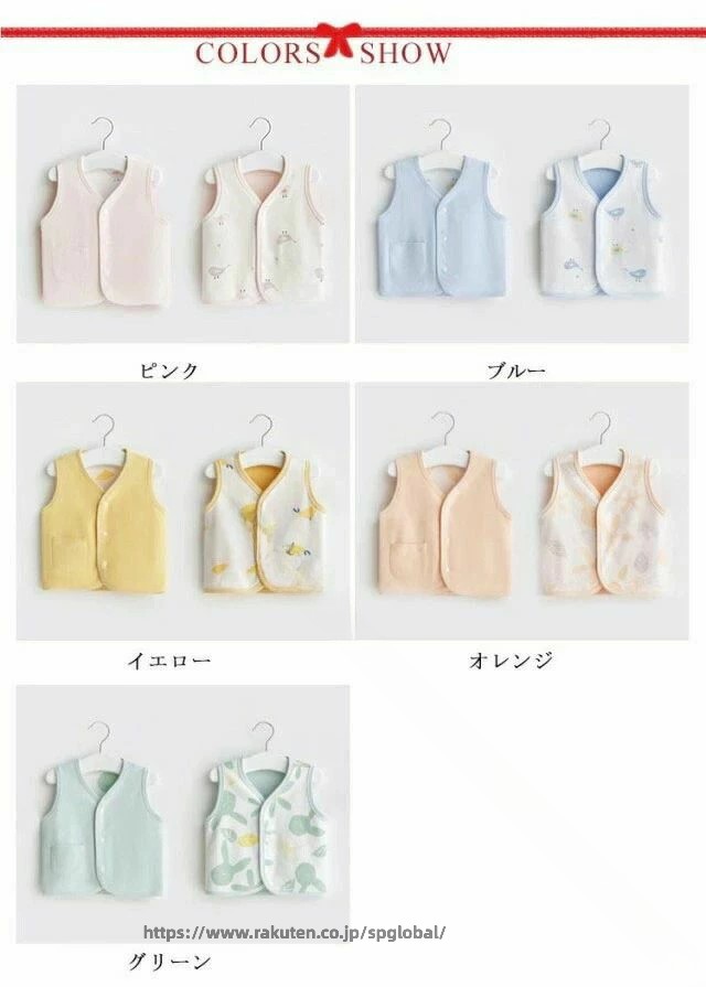 ベスト 新生児 赤ちゃん ベビー 服 羽織物 ポケット付き リバーシブル シンプル 春...