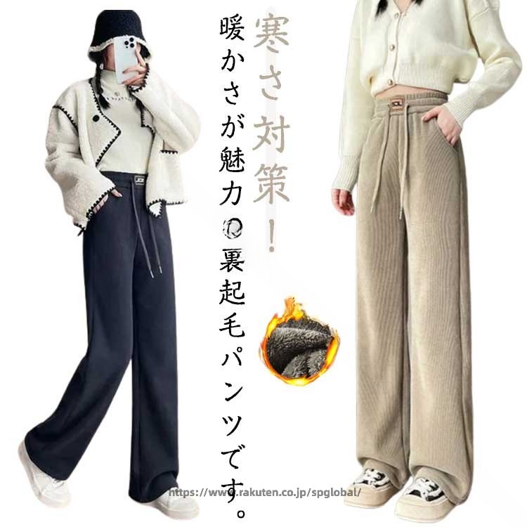 寒さ対策!暖かさが魅力の裏起毛パンツです。 秋冬の寒い日の部屋着やカジュアルな普段着にも使えて便利なロングパンツです。外側はコーデュロイ、内側は裏起毛の生地を使用。内側も外側も肌触りが良く、快適な履き心地を演出。 コーデュロイ生地を使用しすることで、スウェットパンツのような履きやすさはあるのにカジュアルすぎないアイテムです。リブの縦ラインの視覚効果で、脚長効果や体型カバーも期待できるシルエットも魅力。 無地でもシンプルすぎず、生地感でおしゃれを楽しめます。リブデザインがシーズンムード高まるあったかパンツです サイズS M L XL 2XL 3XLサイズについての説明S:丈約92cm 推奨体重35-40(kg) M:丈約94cm 推奨体重40-48(kg) L:丈約95cm 推奨体重48-53(kg) XL:丈約96cm 推奨体重53-60(kg) 2XL:丈約97cm 推奨体重60-70(kg) 2XL:丈約98cm 推奨体重70-80(kg) ※ サイズ表の実寸法は商品によって1-3cm程度の誤差がある場合がございます。 ゆったり感が好きな方は1つ上のサイズをおすすめします。素材ポリエステル色ブラック ベージュ ダークグレー備考サイズ詳細等の測り方はスタッフ間で統一、徹底はしておりますが、実寸は商品によって若干の誤差(1cm〜3cm )がある場合がございますので、予めご了承ください。商品の色は、撮影時の光や、お客様のモニターの色具合などにより、実際の商品と異なる場合がございます。あらかじめ、ご了承ください。▼色味の強い製品によっては他の衣類などに色移りする場合もございますので、速やかに(脱水、乾燥等)するようにお願いいたします。▼▼生地の特性上、やや匂いが強く感じられるものもございます。数日のご使用や陰干しなどで気になる匂いはほとんど感じられなくなります。裏起毛 パンツ レディース コーデュロ レディースファッション 新登場! ブラック ベージュ ダークグレー S M L XL 2XL 3XL 指定された配送時間は承っておりません。【dovoin楽天市場店】