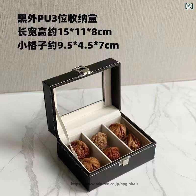 G&Mグローバルマーケットの収納 ボックス 多層 大容量 コレクション ケース 文玩 胡桃 ブレスレット アクセサリー ジュエリー 小物 整理 ディスプレイ 蓋付き 防塵 合皮 黒｜アングル2