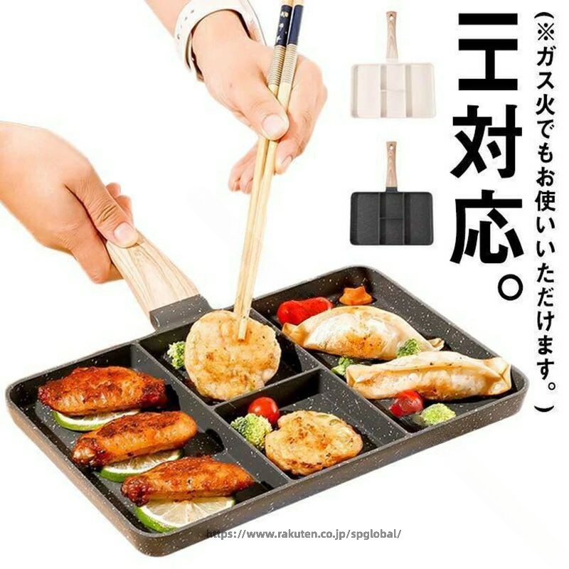 Rakuten - こども 用 IH 対応 仕切り フライパン 丸い 27cm 角型 弁当 作り キャラ弁 ホットケーキ 電磁調理器 ガス 対応