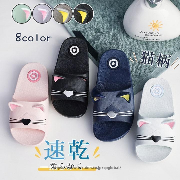 商品詳細:カラー:/A01/A02/A03/A04/A05/A06/A07/A08サイズ:/女性22.5-23/女性23.5-24/男女24.5-25/男性25.5-26/男性26.5-27■商品説明柔らかく履きやすい新作のベランダサンダルです。ベランダやお風呂場など様々な用途にご使用いただけます。■素材 PVC ■注意事項※モデル画像は環境光の影響によりカラーが異なって見える場合がございます。※採寸は製造メーカー提供情報ですので、1~3cm誤差が生じる場合がございます。■キーワードスリッパ サンダル ベランダ 夏用 かわいい 浴室 シャワー 水切れ 柔らかく 履きやすい シンプル バススリッパ 男女兼用 浴室用 お風呂 自宅用 軽い 脱ぎ履きしやすい トイレ用スリッパ バス 便利グッズ 雑貨 カップル ビーチサンダル ベランダサンダル シャワーサンダル レディース メンズ バスブーツ 室内用 部屋掃除 多用途 疲れない 厚底 防臭衛生 滑り止め 洗える お手入れ簡単 通年適用 履きやすい トイレ用 .バススリッパ サンダル スリッパ 猫柄 穴あり 柔らかく 歩きやすい 疲れにくい シンプルで キレイめ おしゃれ かわいい 室内履き シューズ は 水切れ も良く メンズ レディース の 20代 30代 40代 に最適な 商品 です。。 指定された配送時間は承っておりません。【miha雑貨】