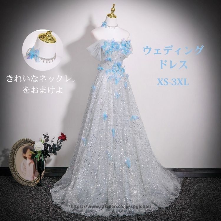 Rakuten - シルバー 銀色 蝶々 カラードレス イブニングドレス スパンコール パーティードレス ロングドレス お姫様 ウエディングドレス レディース 大人 ピアノ 演奏会 発表会 結婚式 披露宴 二次会 卒業式 成人式 お呼ばれ フォーマル カクテルドレス 花嫁 前撮り ドレス