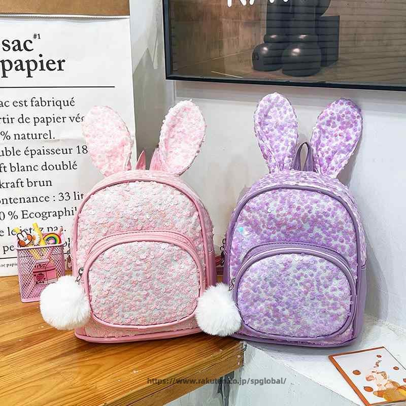 Rakuten - リュック キッズ 子供用 PUレザー 軽量 かわいい ウサギ耳 スパンコール付き 白色 紫色 青色 黒色 ピンク系 ベビー 女の子 通園 遠足 旅行