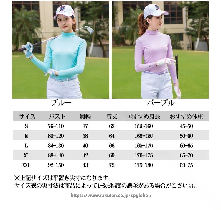 UVカット ゴルフシャツ レディース 長袖 ハイネック UPF50+ 吸汗 速乾 接触冷感 ひ...