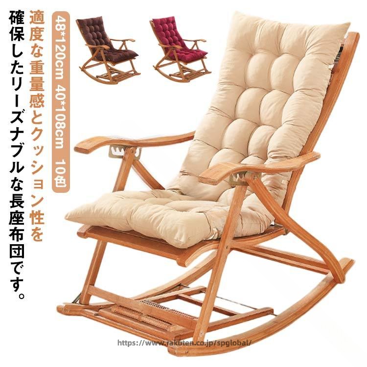 40*108cm 48*120cm シートクッション 大きい 長座布団 低反発 厚手 ロングクッション 座布団 北欧テイスト 可愛い 椅子用クッション 無地 椅子用 床用 たたみ対応 コーヒーカラー [3]