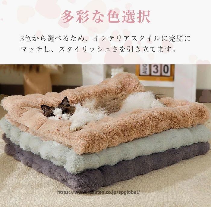 ペットベッド 犬猫用マット ふわふわブランケット 防寒毛布 冬用ペット布団 滑り止...