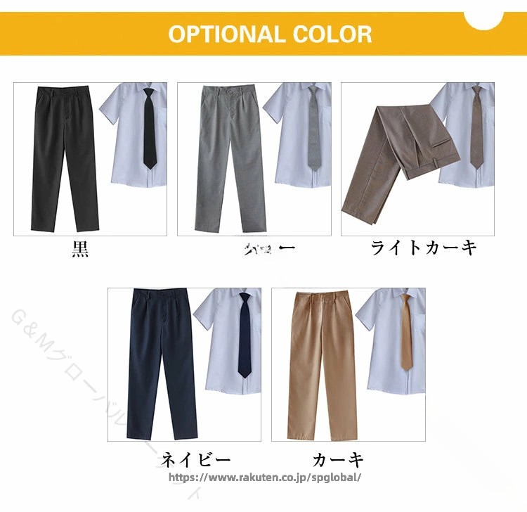 生徒服 男子学生 スクールスタイル 通学ズボン 学ラン 制服パンツ 学生用ボトムス ...