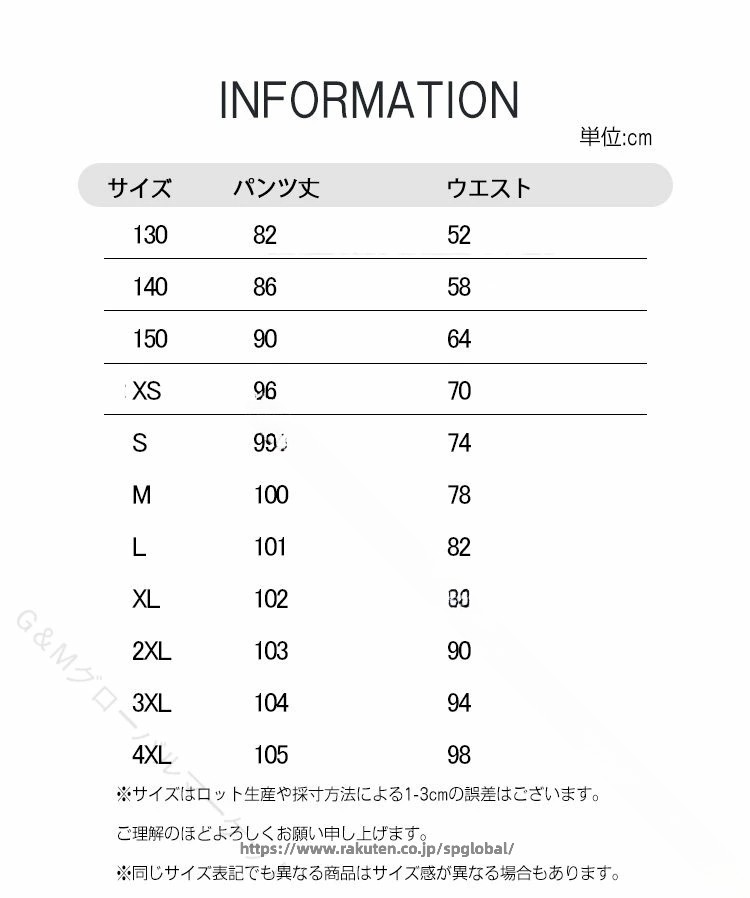 生徒服 男子学生 スクールスタイル 通学ズボン 学ラン 制服パンツ 学生用ボトムス ...