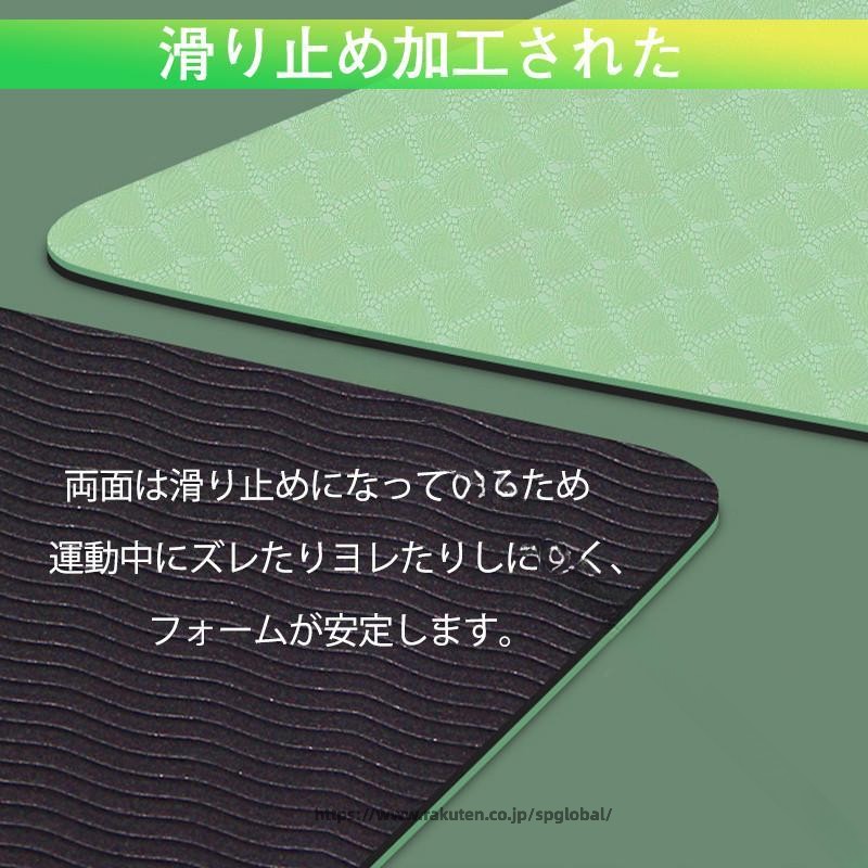 ヨガマット ピラティス 厚手 幅広 8ミリ 8mm 軽量 大判 マット トレーニング スト...