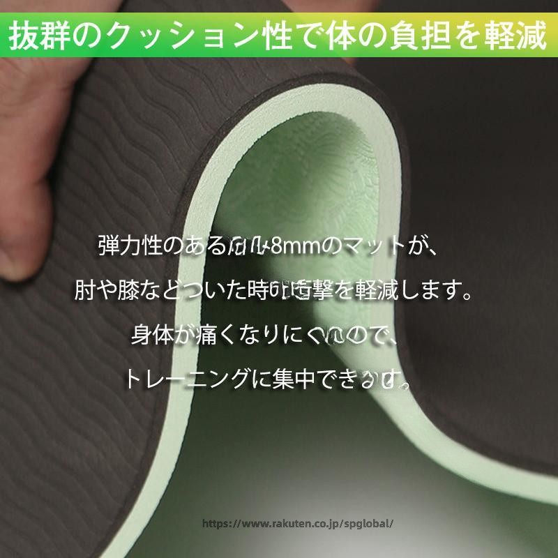ヨガマット ピラティス 厚手 幅広 8ミリ 8mm 軽量 大判 マット トレーニング スト...