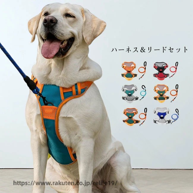 中型犬用胴輪 首輪 反射テープ付き 装着簡単 ベルト調節可能 通気性抜群 抜けにくく脱げない 散歩やお出かけに最適 カラーバリエーション豊富で選べる