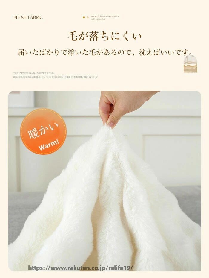 ペット可あったかソファーかわいいデザインおしゃれ北欧風防寒防汚ふわふわ素材丸...