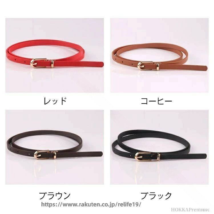 小物スリムベルト レディース 細いベルト ゴールドバックル おしゃれ調節可能 全12...
