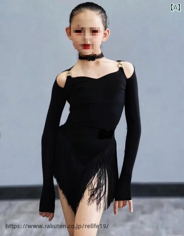 ラテンダンスウェア 女の子 女児 子供 ジュニア用 フリンジ付き 長袖トップス スカ...
