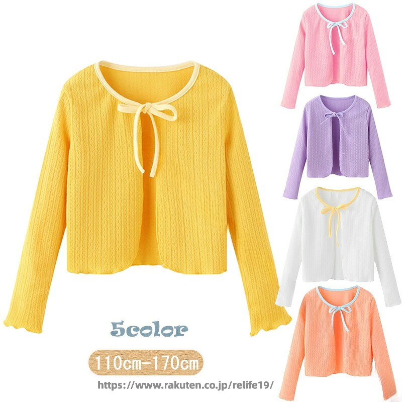 Rakuten - バレエ トップス 女の子 長袖 トップス カーディガン ボレロ コート ニット ウォームアップ 舞台 演出服 練習服 子供用 バレエ カシュクール セーター 保温着 体操 合唱団 衣装 フリル シンプル 上着 可愛い 子供服 ステージ衣装 バレエ用品 練習着 女児 春秋冬 人気の保温性