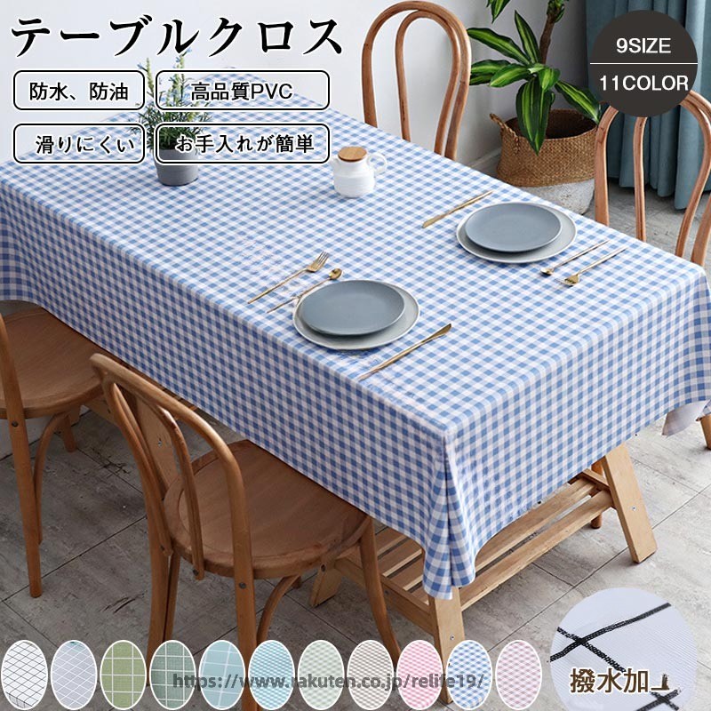 商品情報サイズ80*120cm 90*90cm 90*140cm 90*150cm 100*160cm 120*120cm120*160cm 120*170cm 120*180cm注意モニター発色の具合により色合いが異なる場合がございます。カラー11色を選択できます 指定された配送時間は承っておりません。【ReLIFE（リライフ）】