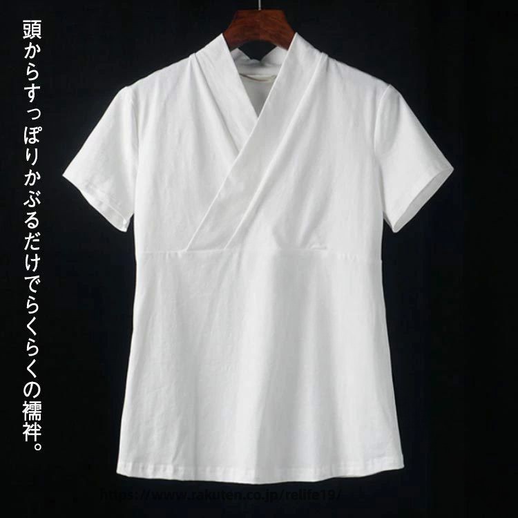 頭からすっぽりかぶるだけでらくらくの襦袢。 サイズ M L XL 2XL 3XL サイズについての説明 M適応体重40-65kg　L適応体重65-75kg　XL適応体重75-85kg　2XL適応体重85-100kg　3XL適応体重100-110kg 素材 ビスコース 色 ホワイト 備考 ●サイズ詳細等の測り方はスタッフ間で統一、徹底はしておりますが、実寸は商品によって若干の誤差(1cm〜3cm )がある場合がございますので、予めご了承ください。 ●商品の色は、撮影時の光や、お客様のモニターの色具合などにより、実際の商品と異なる場合がございます。あらかじめ、ご了承ください。 ●製品によっては、生地の特性上、洗濯時に縮む場合がございますので洗濯時はご注意下さいませ。 ▼色味の強い製品によっては他の衣類などに色移りする場合もございますので、速やかに（脱水、乾燥等）するようにお願いいたします。 ▼生地によっては摩擦や汗、雨などで濡れた時は、他の製品に移染する恐れがございますので、着用の際はご注意下さい。 ▼生地の特性上、やや匂いが強く感じられるものもございます。数日のご使用や陰干しなどで気になる匂いはほとんど感じられなくなります。 指定された配送時間は承っておりません。【ReLIFE（リライフ）】
