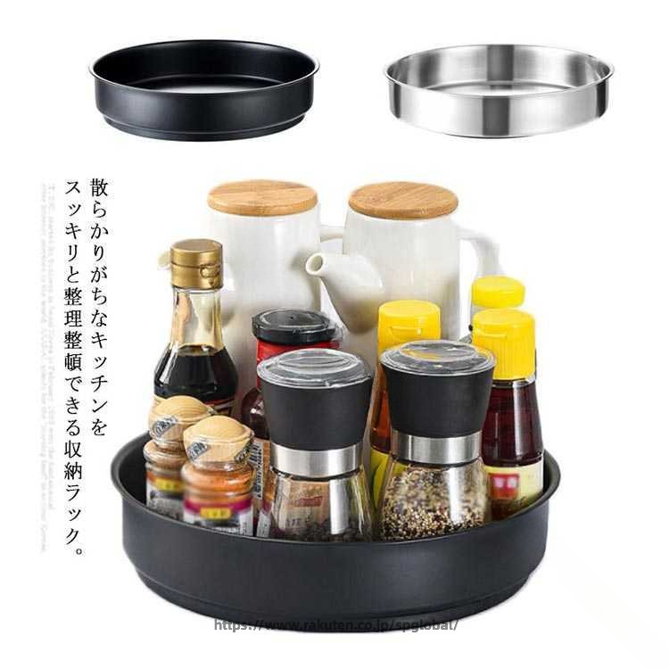 Rakuten - キッチン収納 360度回転 調味料ラック 丸型トレイ 大容量収納 滑り止め付き スパイス整理 卓上調味料 回転式ラック 便利グッズ コンコンパクト収納 新生活グッズ 多機能スタンド 調味料オーガナイザー キッチン便利アイテム
