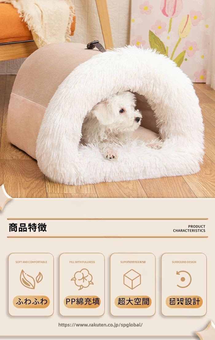 G&Mグローバルマーケットのドーム型 ぐっすり眠れる ペットソファ ペット小型犬 子犬 ベッド ペット 犬小屋 あったか ふわふわ おしゃれ キャットベッド 寝床 ふわふわベッド ペット用寝袋 ペットクッション ハウス 犬ベッド 猫ベッド 可愛い 四季用 ペットベッド 人気の快適設計で安心して使えるペッ｜アングル2
