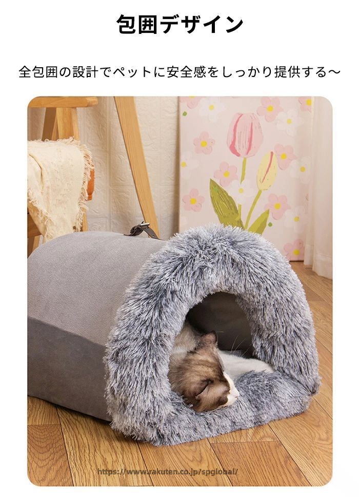 G&Mグローバルマーケットのドーム型 ぐっすり眠れる ペットソファ ペット小型犬 子犬 ベッド ペット 犬小屋 あったか ふわふわ おしゃれ キャットベッド 寝床 ふわふわベッド ペット用寝袋 ペットクッション ハウス 犬ベッド 猫ベッド 可愛い 四季用 ペットベッド 人気の快適設計で安心して使えるペッ｜アングル3