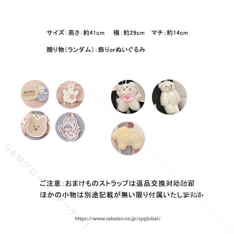 おしゃれ 通学 女の子 小学生 リュック かわいい キッズ 軽量 大容量 習い事 通塾 ...