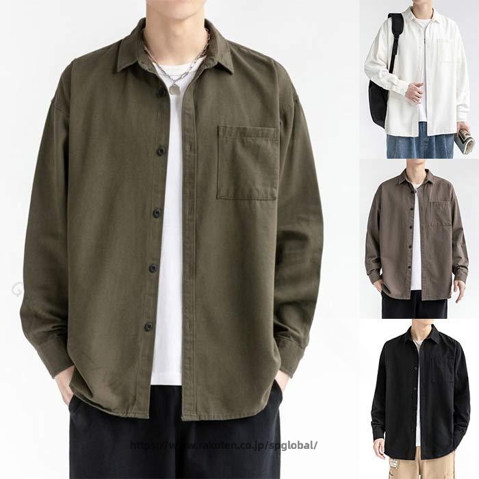 Rakuten - 長袖シャツ メンズ カジュアル 無地 コットン 大きいサイズ 春服 秋服 冬服 オシャレ かっこいい プレゼント 誕生日 ギフト メンズファッション 春コーデ 秋コーデ 冬コーデ ビジネスカジュアル 普段着 おしゃれ着こなし 大人メンズ シンプルデザイン 着心地良 トレンド