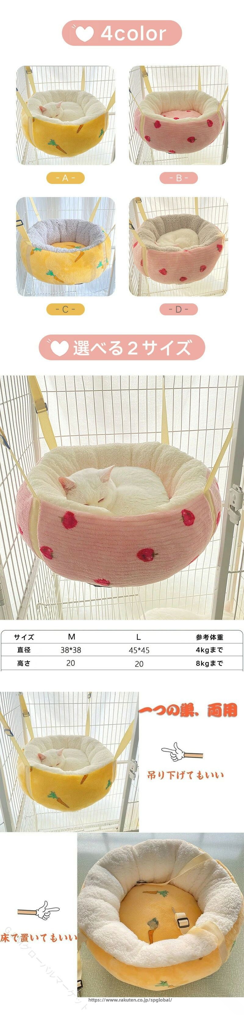 キャットハンモック 冬用ペットベッド 吊り下げタイプ 猫ケージ用 洗えるデザイン ...