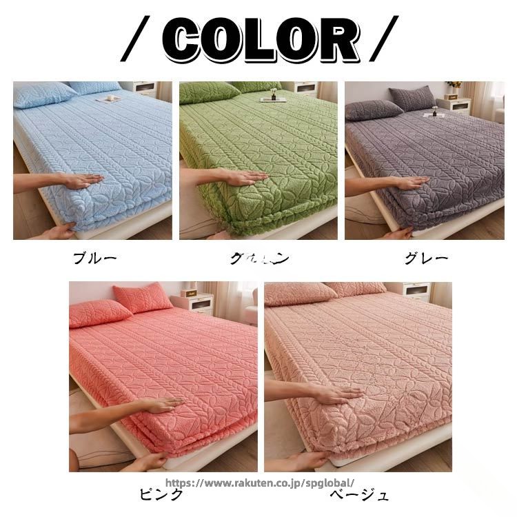 模様入りふわふわ秋冬用もこもこボックスシーツ秋冬ベッドパッドベッドシーツ冬用敷き毛布敷パッドフランネル素材セミダブルシングル兼用ベッドカバーケーブル編みおしゃれ厚手起毛寝具カバーあたたか仕様 [2]