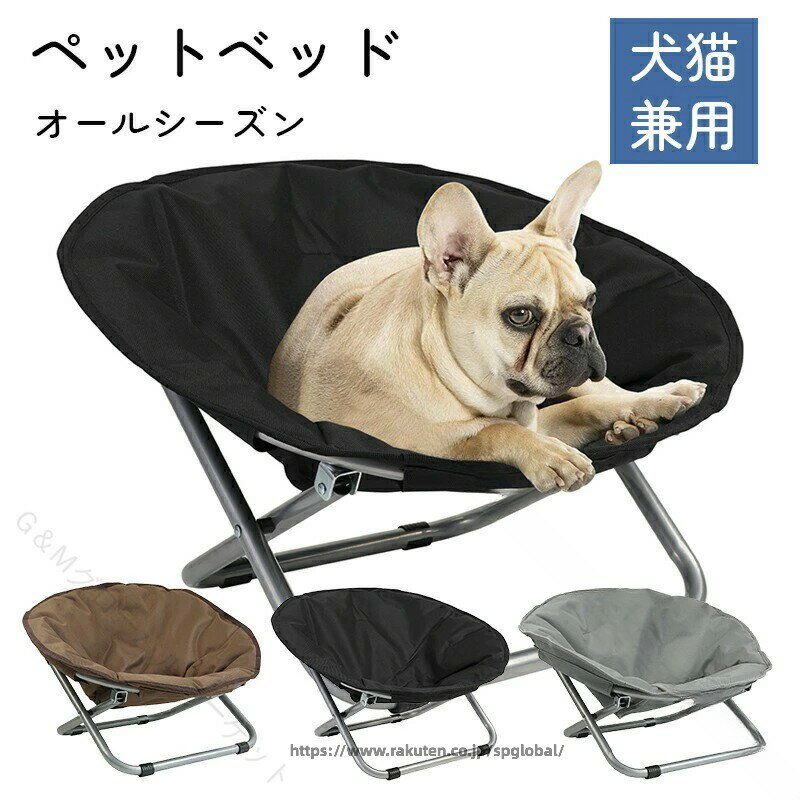 Cusion, Pillow - 犬用ソファー ペットベッド 折りたたみベッド 猫犬兼用 耐噛みソファー 小型犬用 中型犬用 ペットクッション 夏用ベッド 携帯便利 2段階調節 錆びにくい オールシーズン ペット寝床 ペット家具