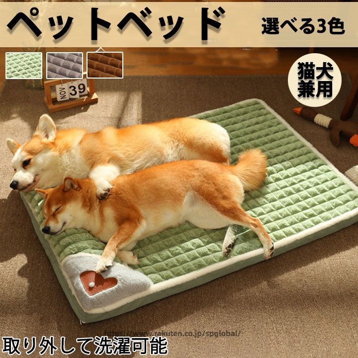 老犬 介護 クッション性 冬用 夏用 防ダニ 消臭 大型犬 小型犬 中型犬 関節ケア 快眠 防水 撥水 お手入れ簡単 ストレス軽減 寝たきり防止 保温 通気性 癒し空間