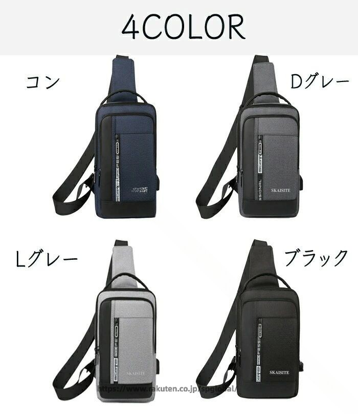 樂天商城 - 「ボディーバッグ メンズ ビジネスバッグ 斜めがけ ワンショルダーバッグ 通勤 ウエストバッグ メッセンジャーバッグ プレゼント 父の日 ギフト おしゃれ ビジネス用 便利 スタイリッシュ」