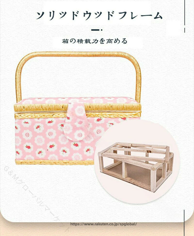 CHRISTMAS 裁縫セット ソーイングボックス 花柄 収納ケース 携帯用 家庭用 小物入れ 裁縫道具 プレゼント ギフト 手作り ハンドメイド 便利 実用的 おしゃれ 可愛い 収納ボックス ミシン 手芸用品 裁縫箱 新年 贈り物 クリスマスプレゼント 手芸道具 整理整頓 便利グッズ 手 spglobal-10034295 G&Mグローバルマーケット サンプル画像2