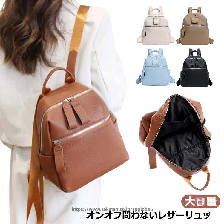 Rakuten - 【127文字キャッチコピー】「毎日使える上質なミニリュック?合皮素材で高級感たっぷり！大容量なのにコンパクトで女子力UP?旅行から日常使いまでオールシーズン活躍するおしゃれバッグ」キーワード:ミニリュック 合皮リュック レディースリュック おしゃれバッグ 大容量リ