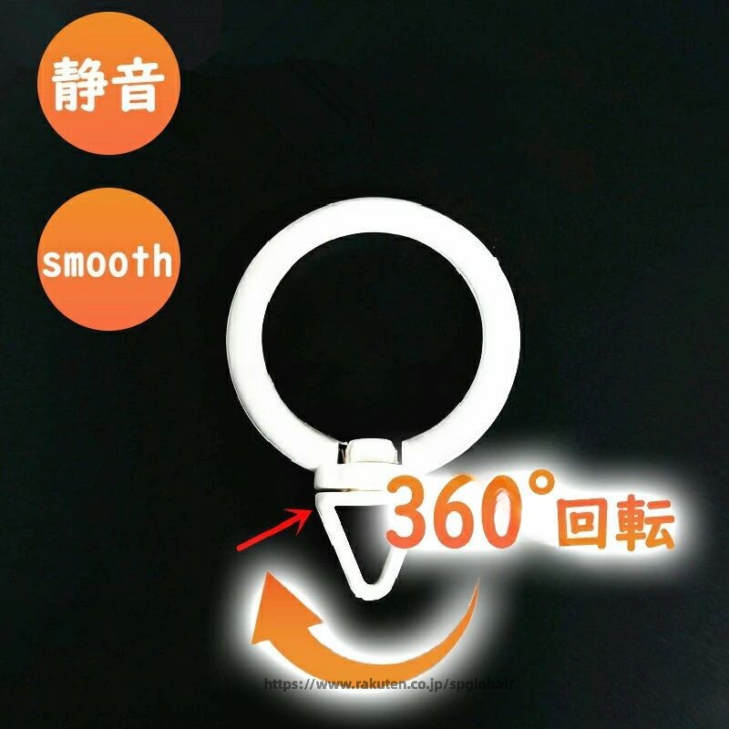 リングランナー つっぱり棒用カーテンリング 10個 20個 内径40mm 360°回転 ホワイ...