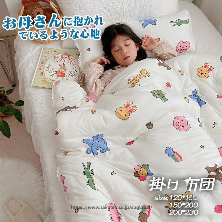子供用布団 キッズ掛け布団 冬用掛け布団 季節通し布団 肌布団 軽量掛け布団 子ど...