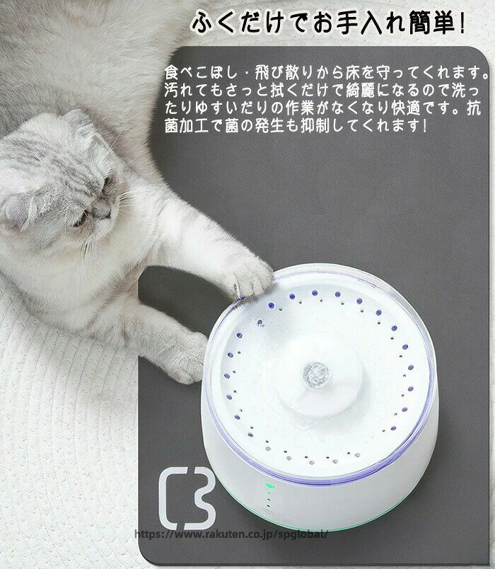 G&Mグローバルマーケットの1. ランチョンンマット ペット用 猫 犬 撥水加工 おしゃれ 簡単お手入れ 2. ペットマット ネコ 犬用 滑り防止 洗濯不要 耐久性 食事マット 3. 猫用ランチョンマット 犬用マット 撥水 フードマット ズレ防止 4. ペット食事マット 撥水加工 小型犬 中型犬 ネコ 滑りにくい｜アングル2